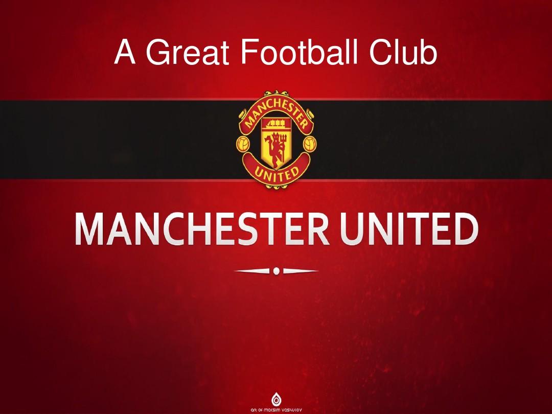 队的未来发 队的未来发